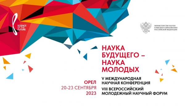Минобрнауки России информирует о продолжении приема заявок на VIII Всероссийский конкурс научно-исследовательских работ студентов и аспирантов Минобрнауки России информирует о продолжении приема заявок на VIII Всероссийский конкурс научно-исследовательских работ студентов и аспирантов